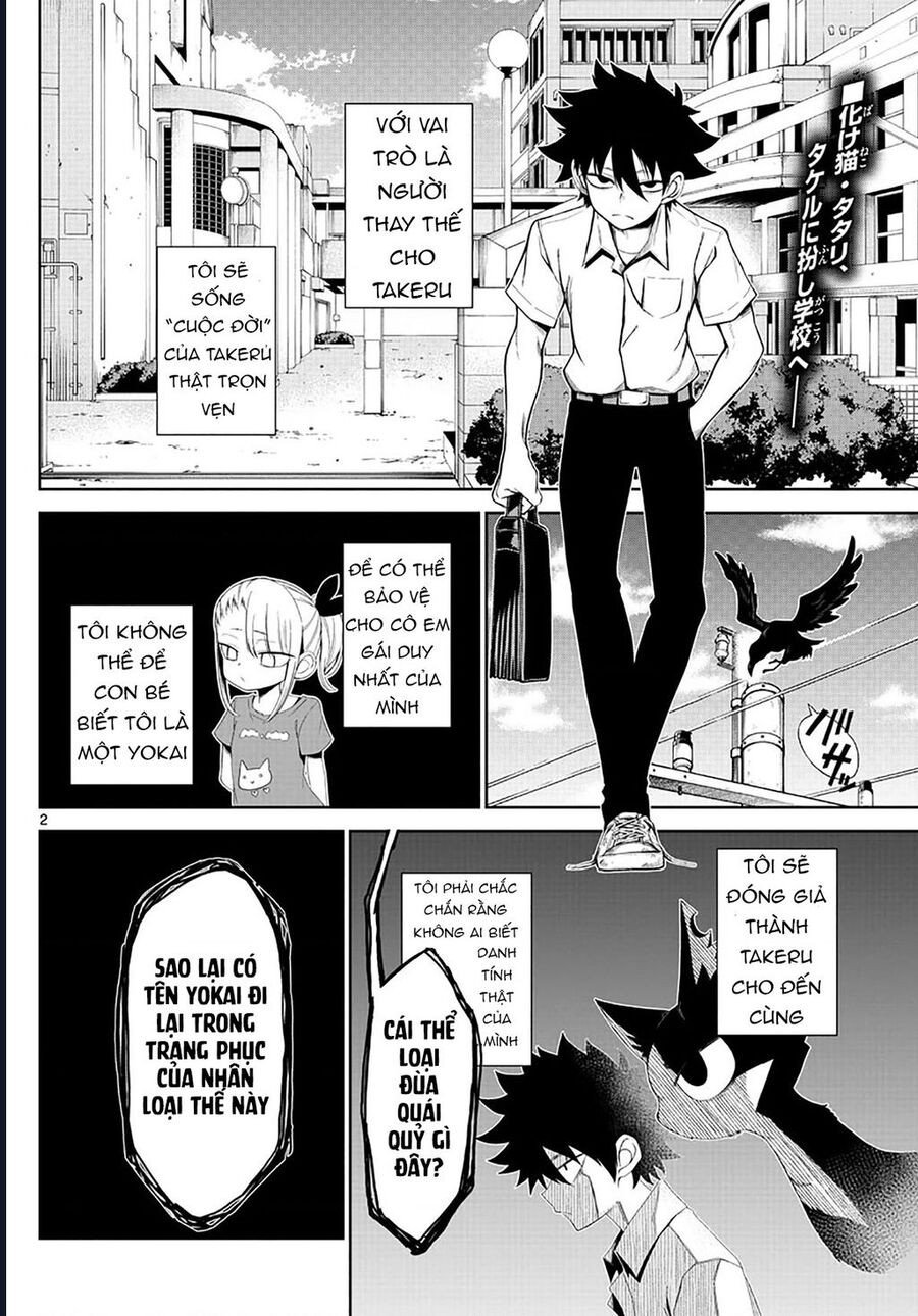 Tatari: Chapter 2