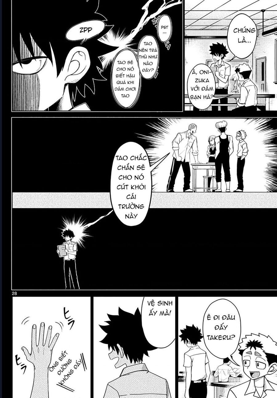 Tatari: Chapter 2