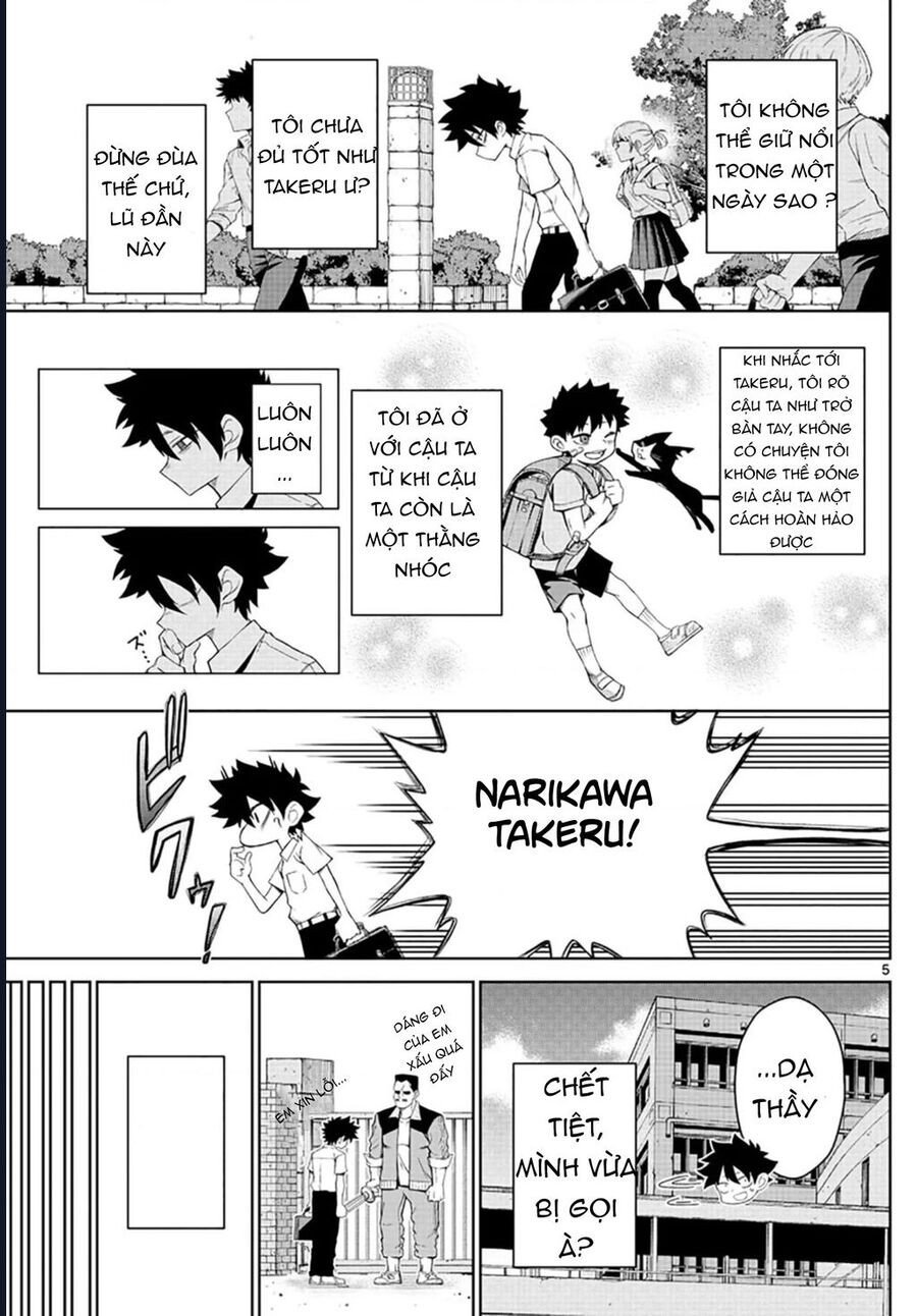 Tatari: Chapter 2