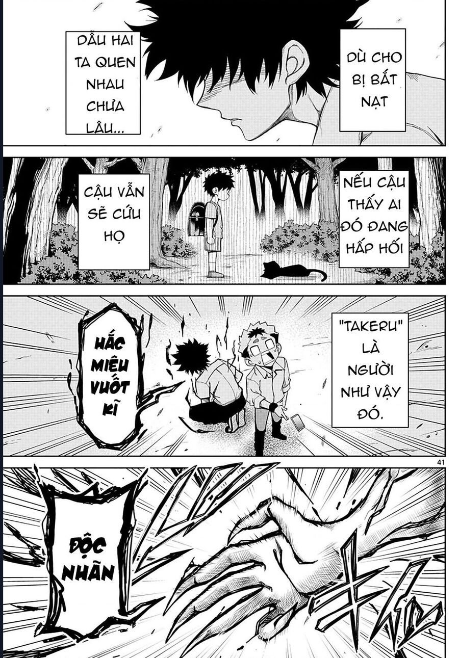 Tatari: Chapter 2