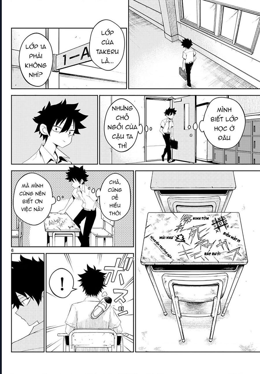 Tatari: Chapter 2