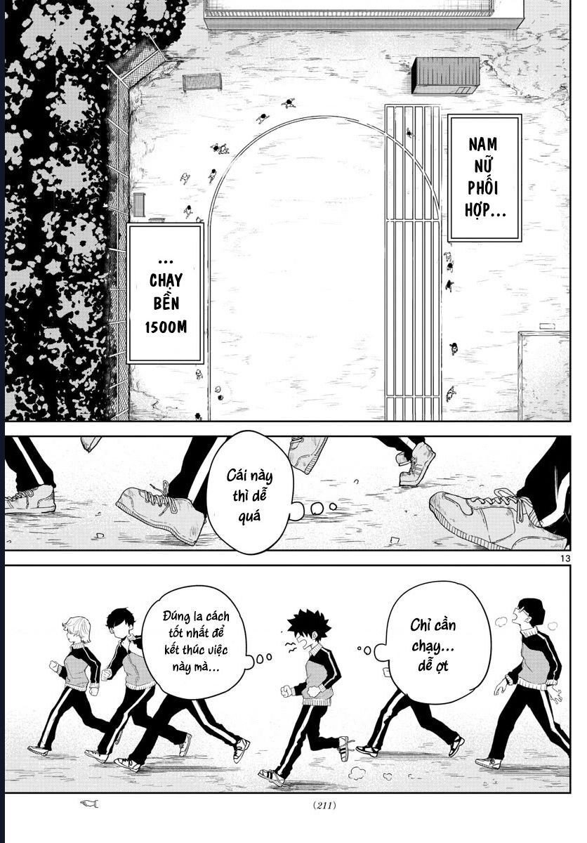 Tatari: Chapter 5