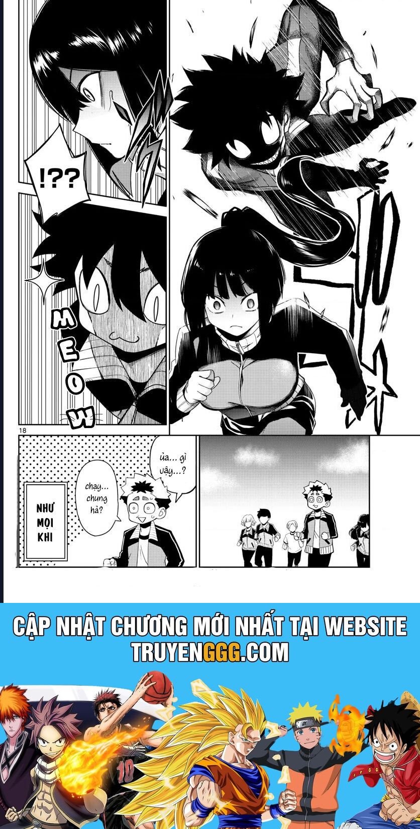 Tatari: Chapter 5