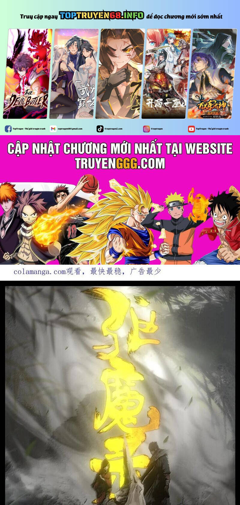 Tây Du Ký Ngoại Truyện: Chapter 344