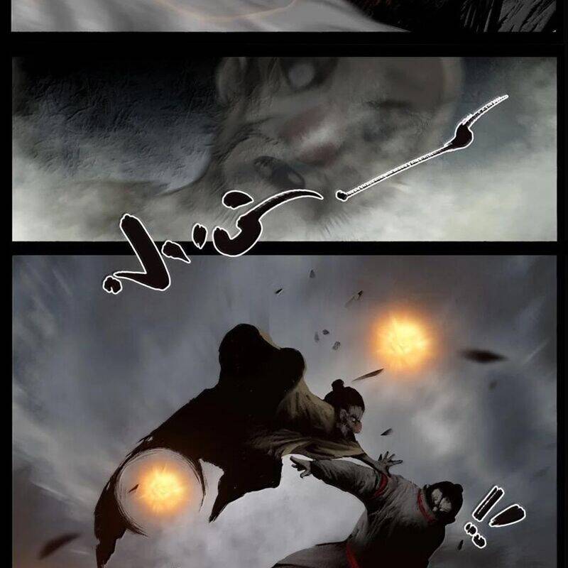 Tây Du Ký Ngoại Truyện: Chapter 344