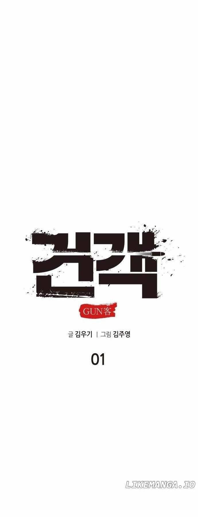 Tay Súng Chinh Phục Võ Lâm: Chapter 1