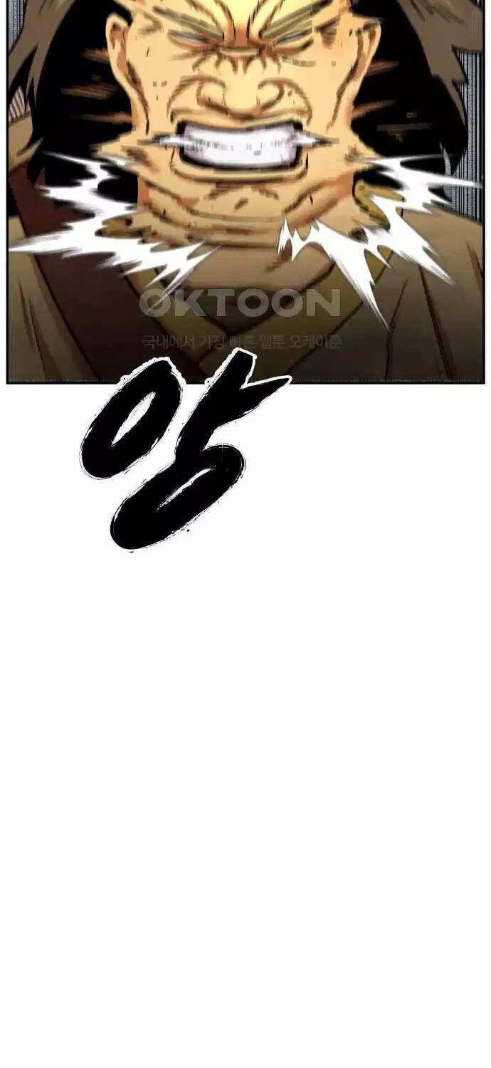 Tay Súng Chinh Phục Võ Lâm: Chapter 23