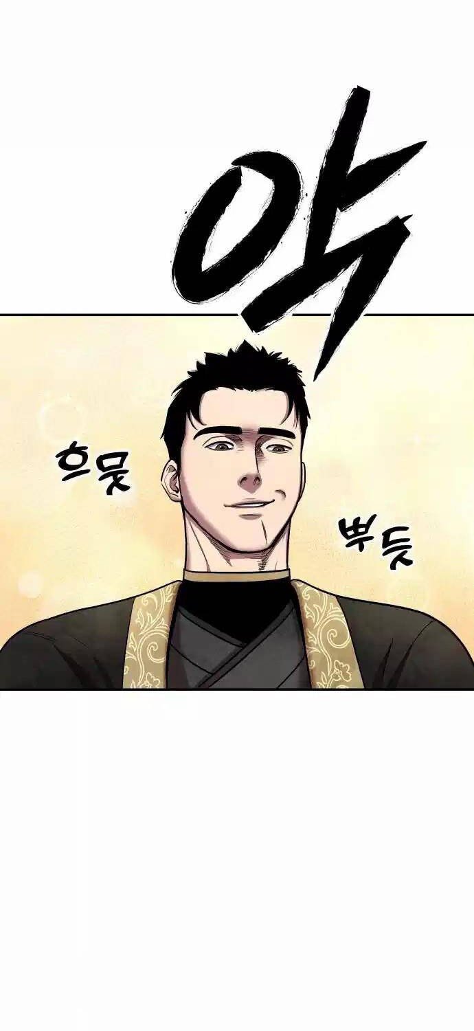 Tay Súng Chinh Phục Võ Lâm: Chapter 23