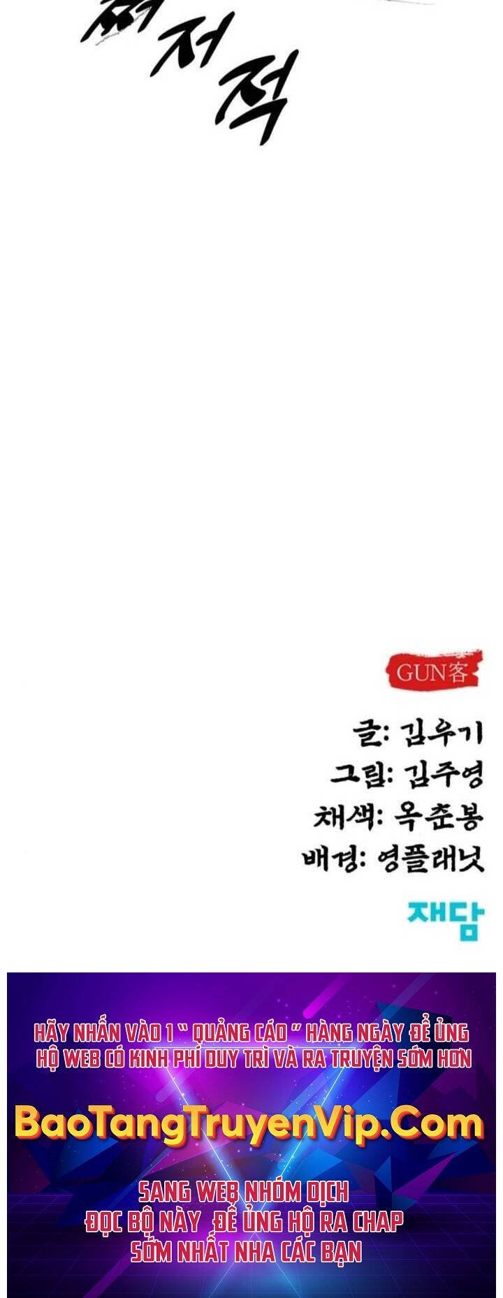 Tay Súng Chinh Phục Võ Lâm: Chapter 24