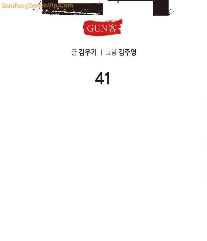 Tay Súng Chinh Phục Võ Lâm: Chapter 41