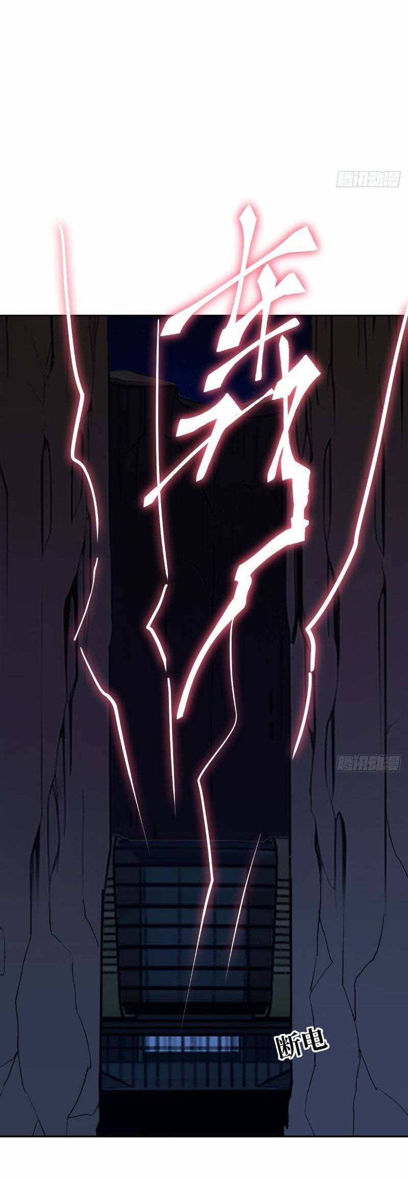 Tay Trái Của Ta Có Thể Dị Biến: Chapter 14