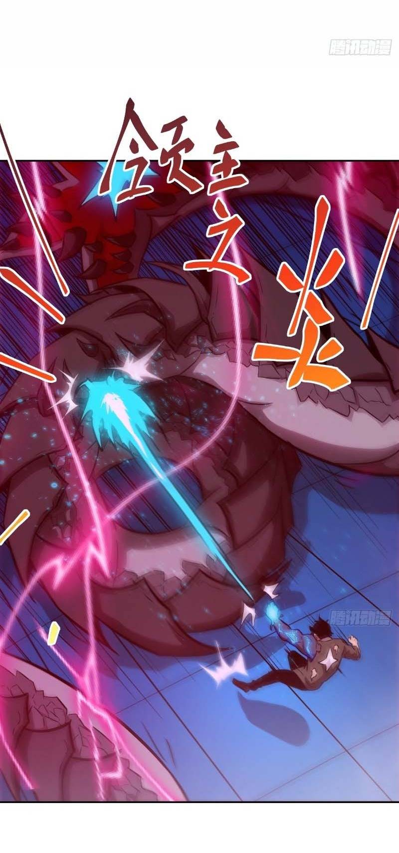 Tay Trái Của Ta Có Thể Dị Biến: Chapter 14