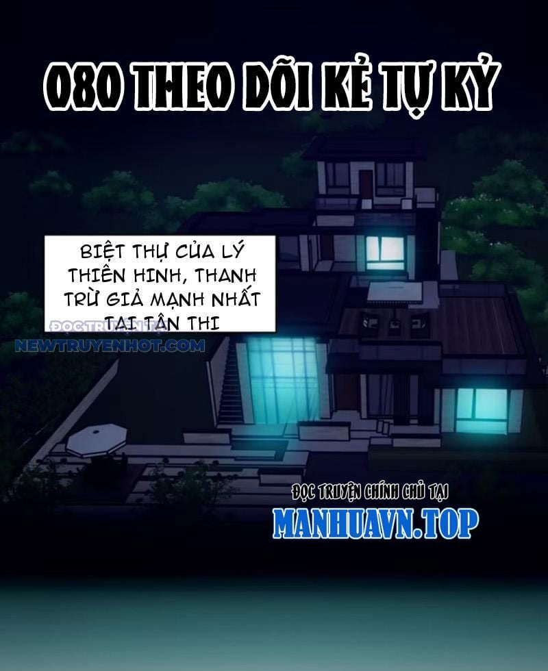 Tay Trái Của Ta Có Thể Dị Biến: Chapter 80