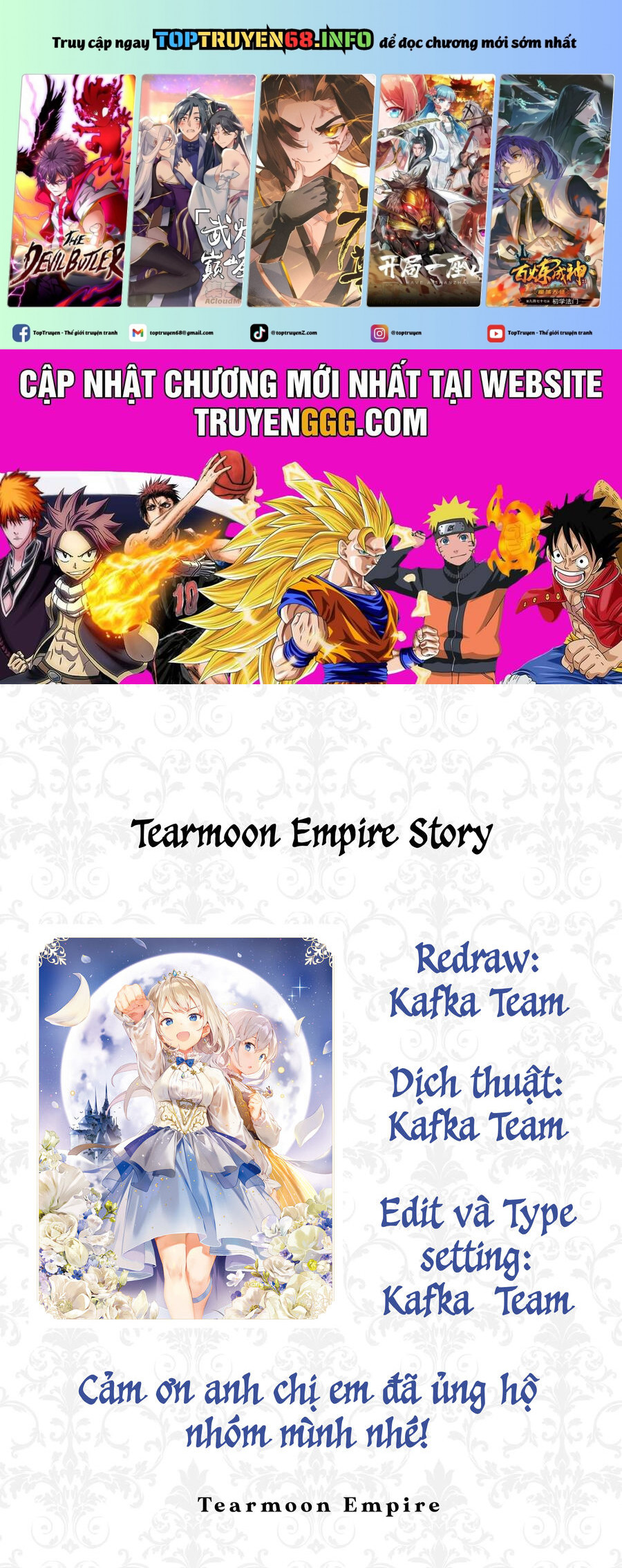 Tearmoon Empire Story: Chapter 41