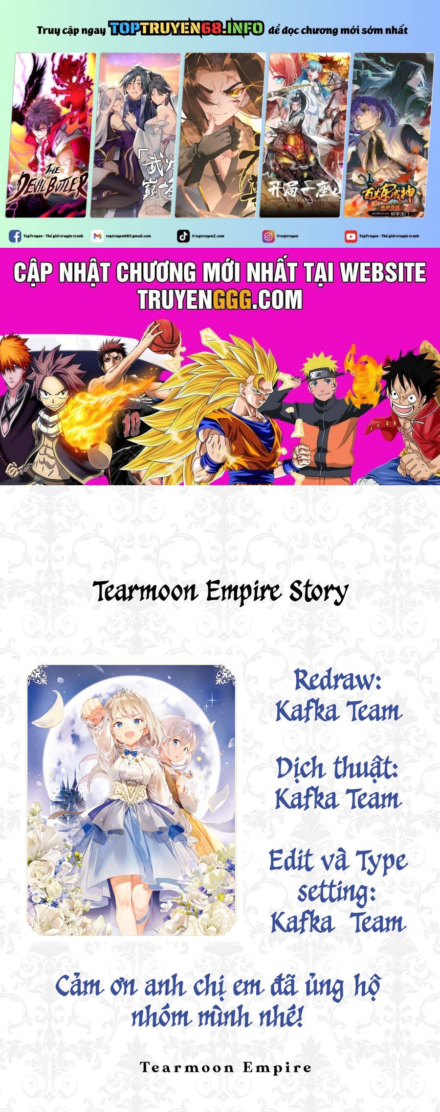 Tearmoon Empire Story: Chapter 42