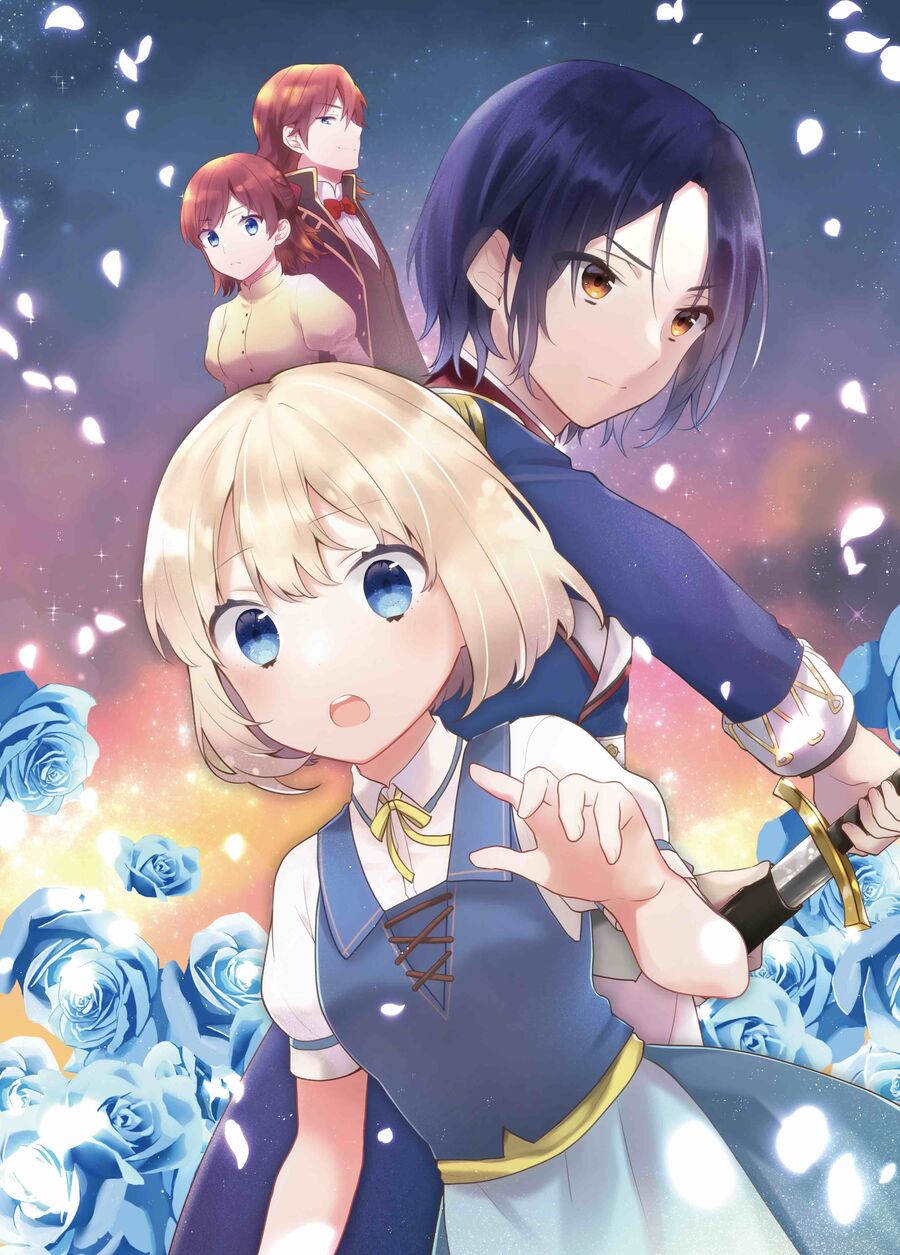 Tearmoon Empire Story: Chapter 42