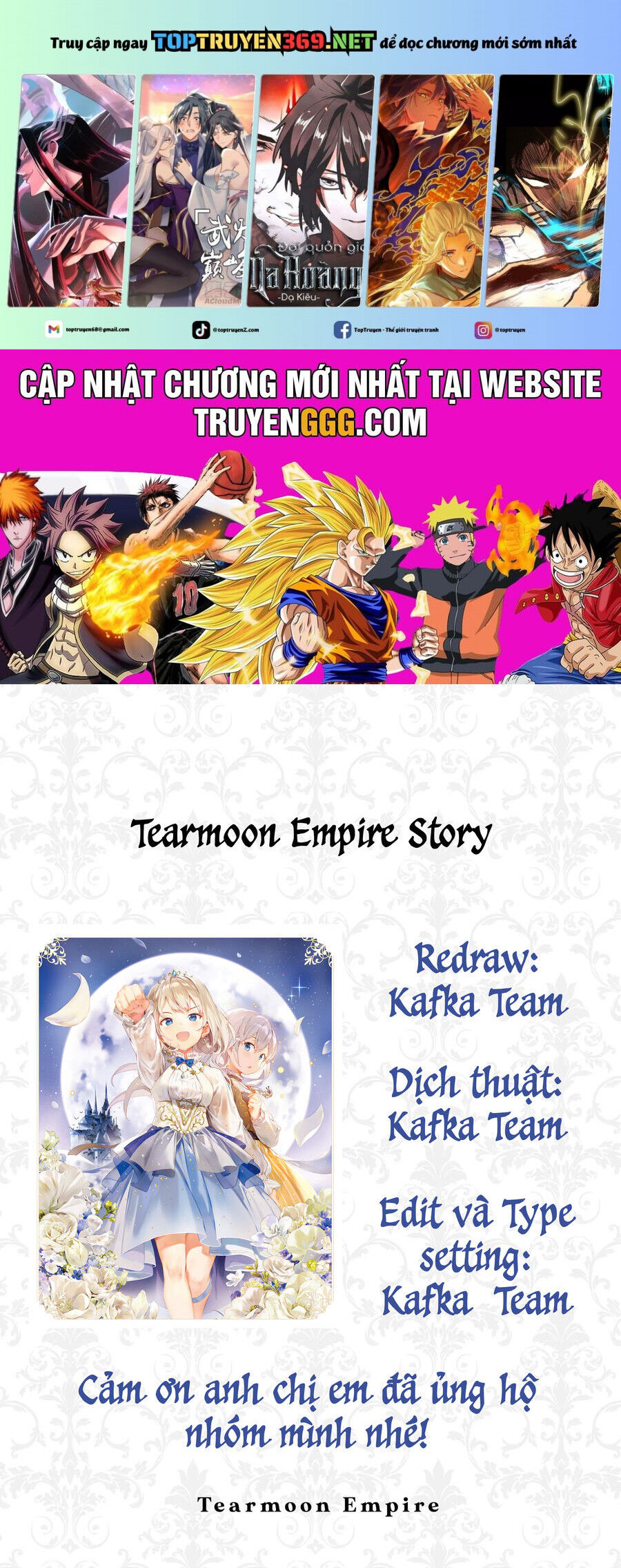 Tearmoon Empire Story: Chapter 43