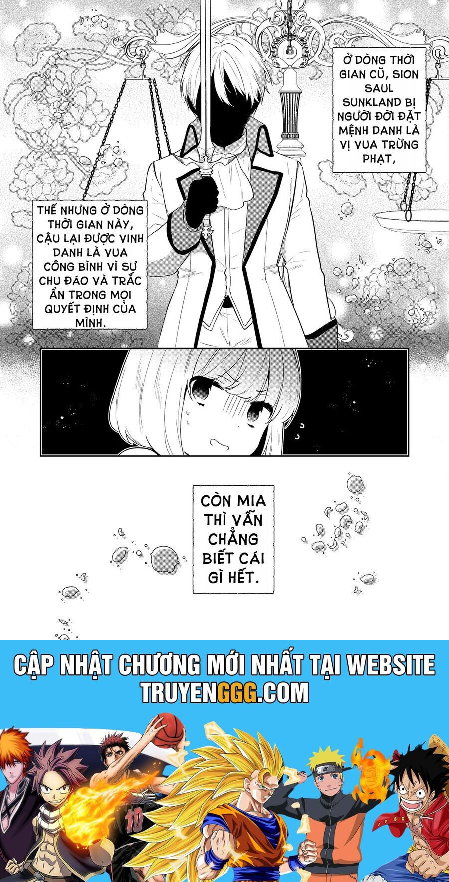 Tearmoon Empire Story: Chapter 43