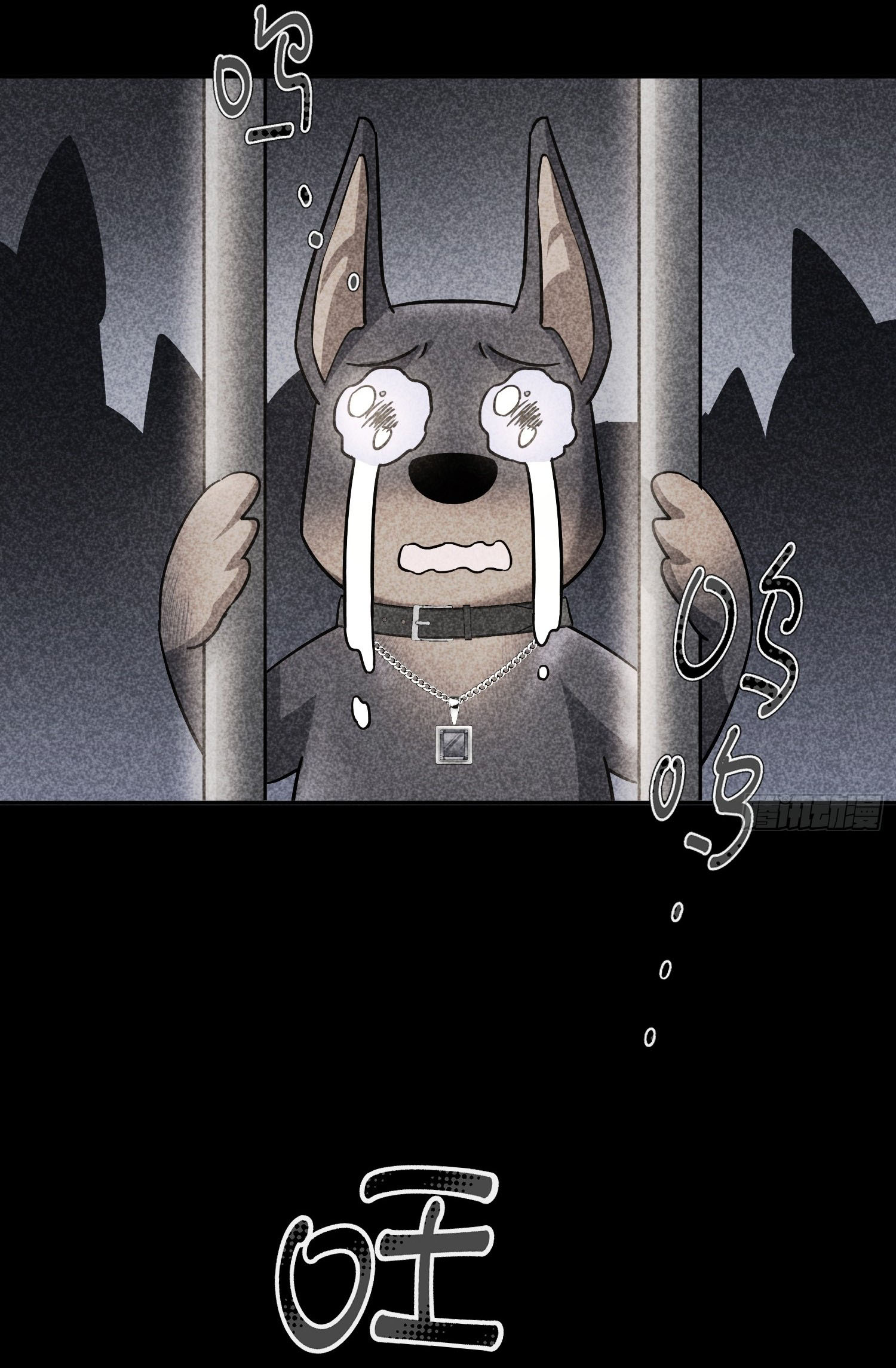 Tên Đàn Ông Này Đúng Là Đồ Chó: Chapter 15