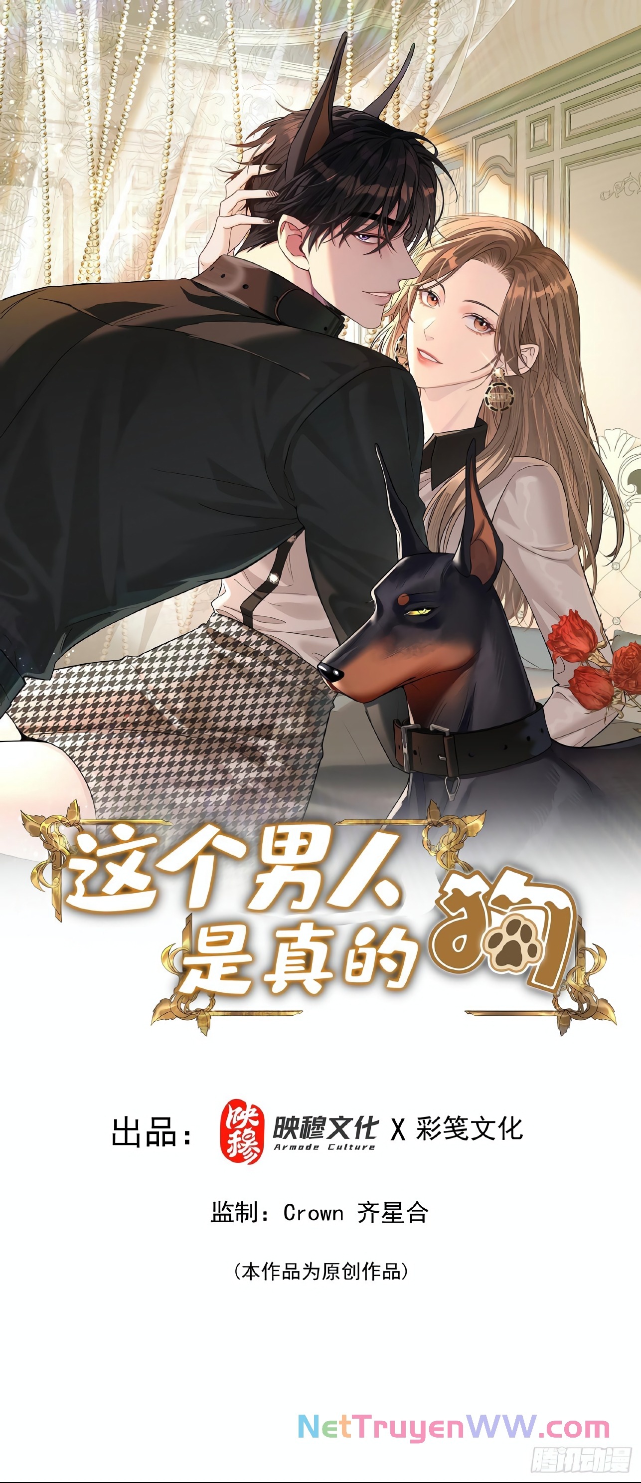 Tên Đàn Ông Này Đúng Là Đồ Chó: Chapter 7