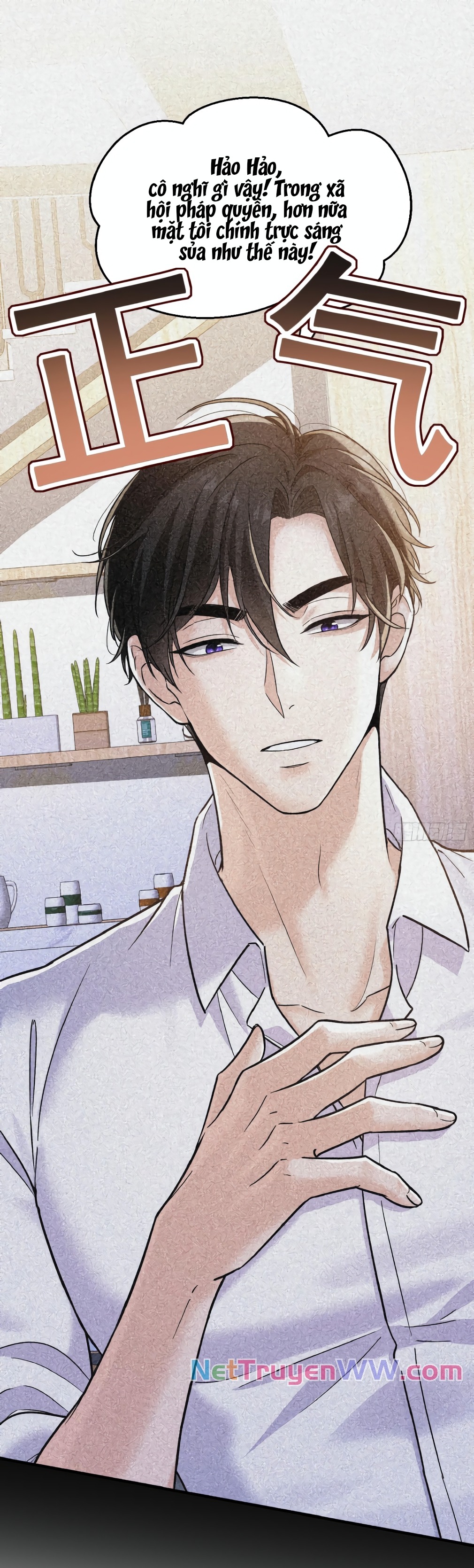 Tên Đàn Ông Này Đúng Là Đồ Chó: Chapter 7