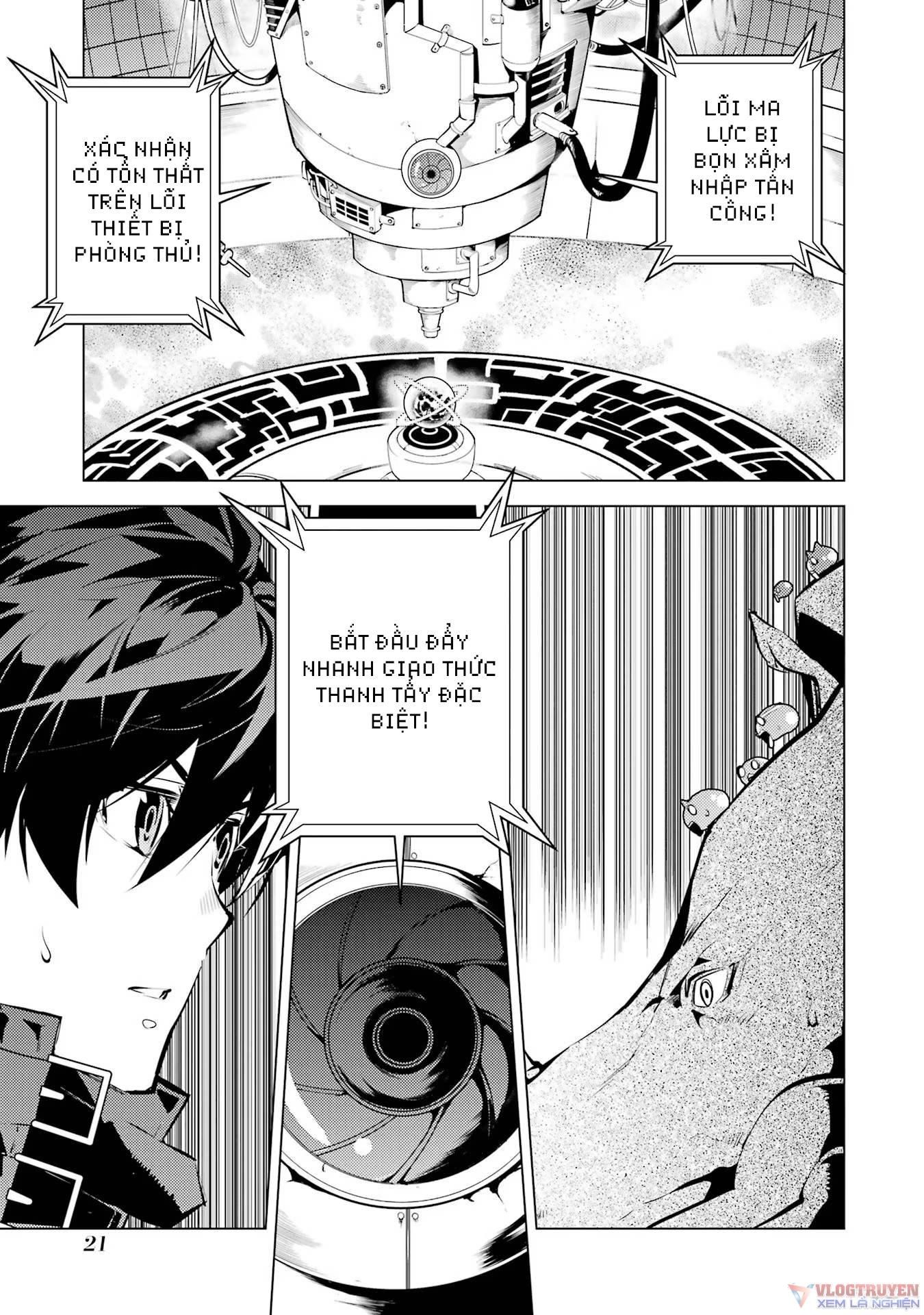 Tensei Kenja No Isekai Raifu ~ Daini No Shokugyo Wo Ete, Sekai Saikyou Ni Narimashita~: Chapter 52.1