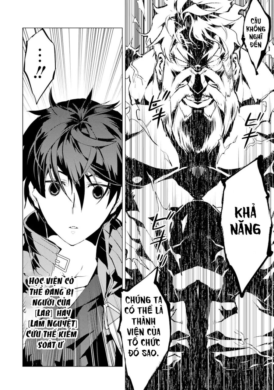 Tensei Kenja No Isekai Raifu ~ Daini No Shokugyo Wo Ete, Sekai Saikyou Ni Narimashita~: Chapter 57.1