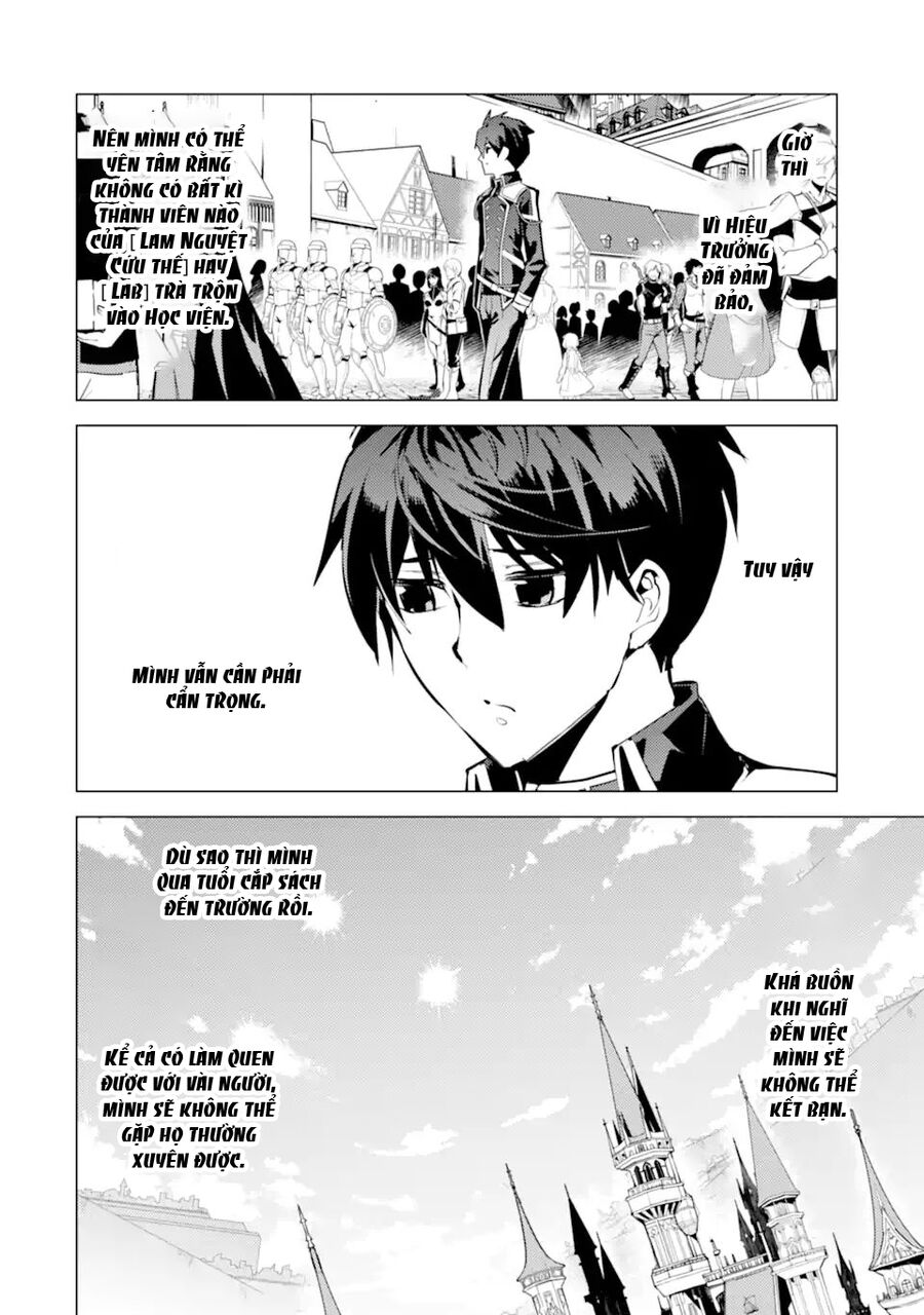 Tensei Kenja No Isekai Raifu ~ Daini No Shokugyo Wo Ete, Sekai Saikyou Ni Narimashita~: Chapter 57.1