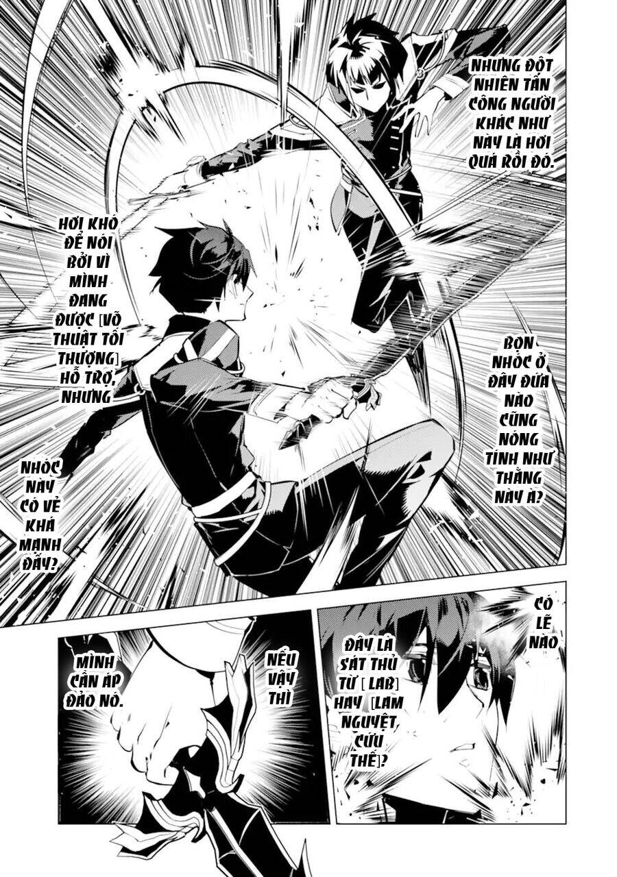 Tensei Kenja No Isekai Raifu ~ Daini No Shokugyo Wo Ete, Sekai Saikyou Ni Narimashita~: Chapter 57.2