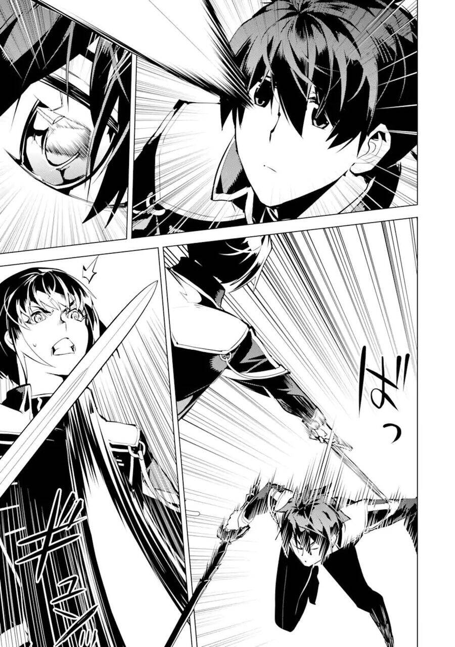 Tensei Kenja No Isekai Raifu ~ Daini No Shokugyo Wo Ete, Sekai Saikyou Ni Narimashita~: Chapter 57.2