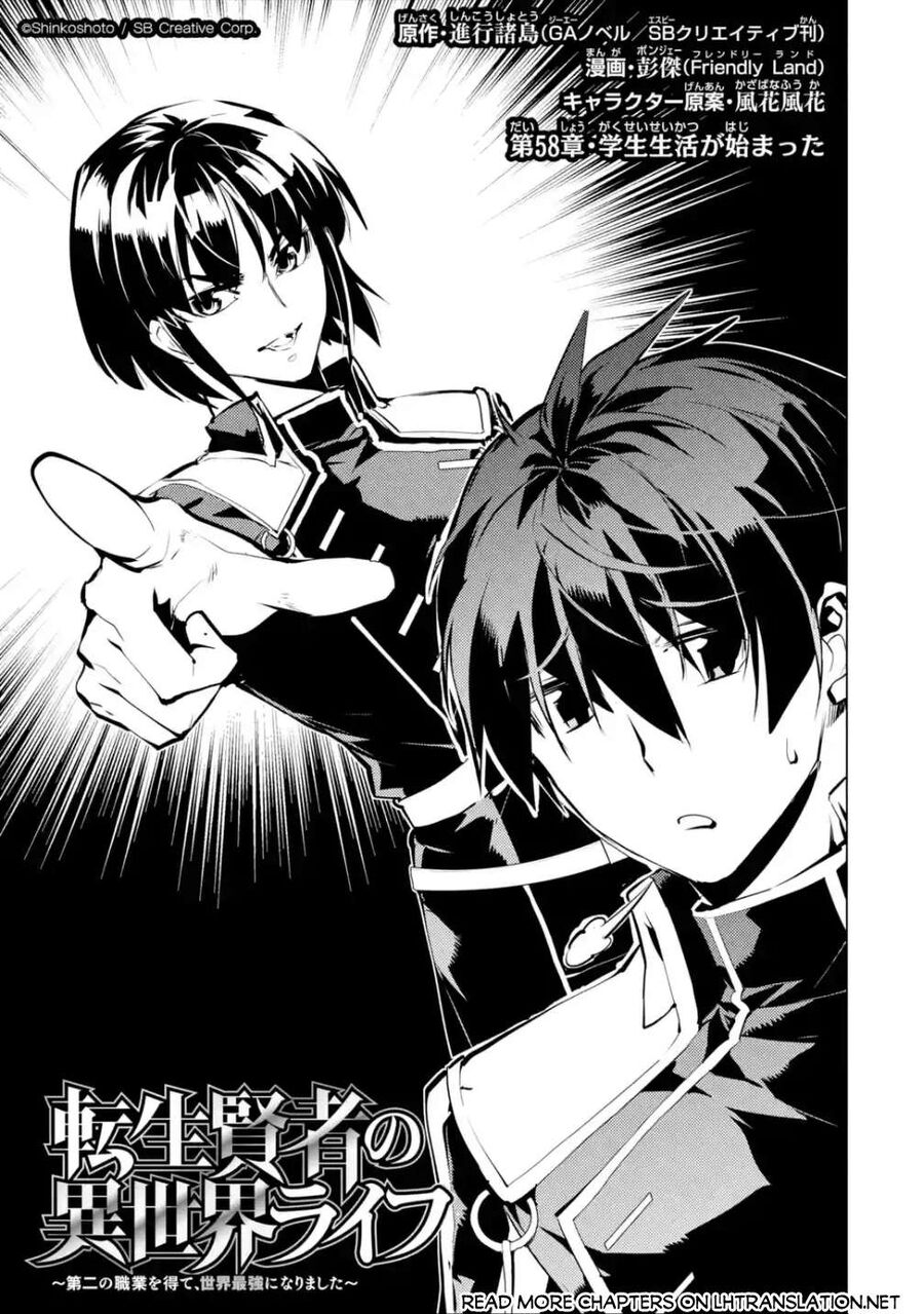 Tensei Kenja No Isekai Raifu ~ Daini No Shokugyo Wo Ete, Sekai Saikyou Ni Narimashita~: Chapter 58.1