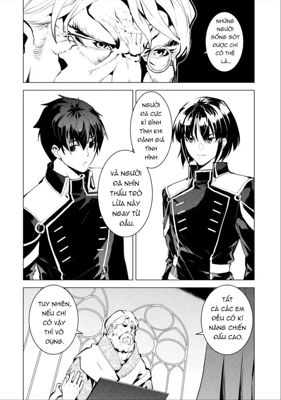 Tensei Kenja No Isekai Raifu ~ Daini No Shokugyo Wo Ete, Sekai Saikyou Ni Narimashita~: Chapter 58.1