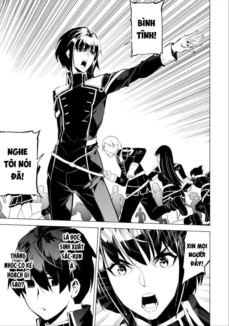 Tensei Kenja No Isekai Raifu ~ Daini No Shokugyo Wo Ete, Sekai Saikyou Ni Narimashita~: Chapter 58.1