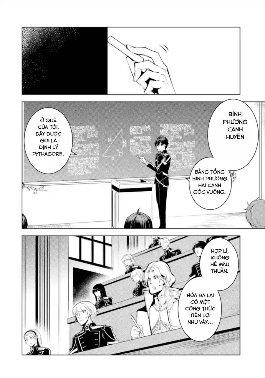 Tensei Kenja No Isekai Raifu ~ Daini No Shokugyo Wo Ete, Sekai Saikyou Ni Narimashita~: Chapter 58.3