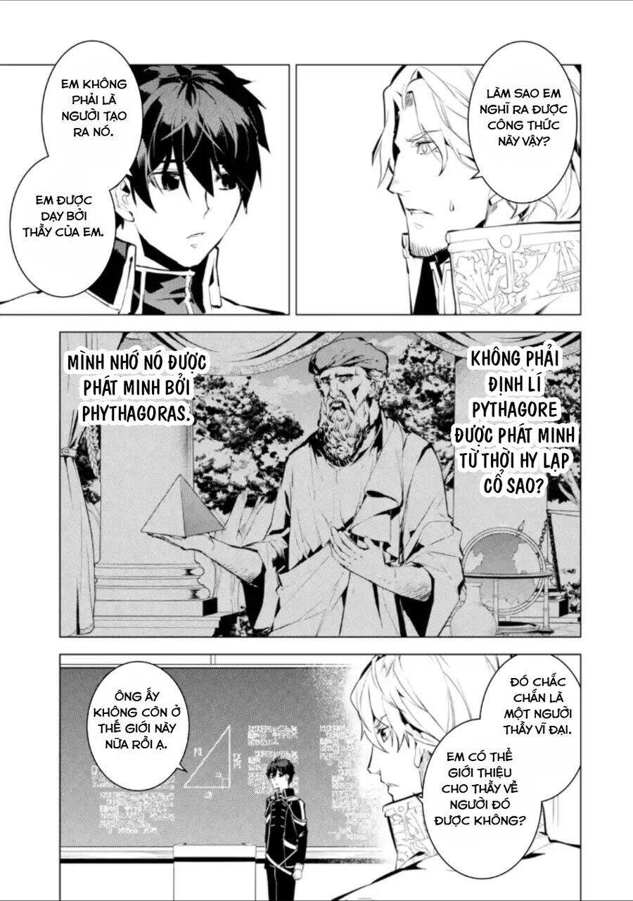 Tensei Kenja No Isekai Raifu ~ Daini No Shokugyo Wo Ete, Sekai Saikyou Ni Narimashita~: Chapter 58.3