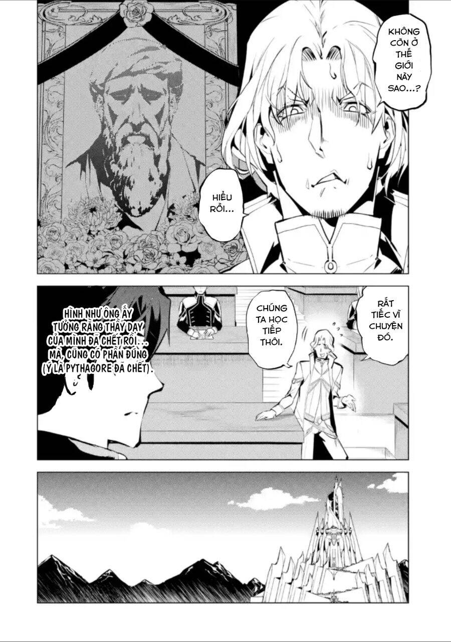 Tensei Kenja No Isekai Raifu ~ Daini No Shokugyo Wo Ete, Sekai Saikyou Ni Narimashita~: Chapter 58.3