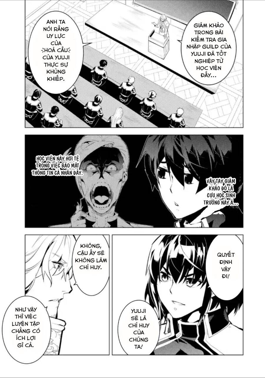 Tensei Kenja No Isekai Raifu ~ Daini No Shokugyo Wo Ete, Sekai Saikyou Ni Narimashita~: Chapter 58.3