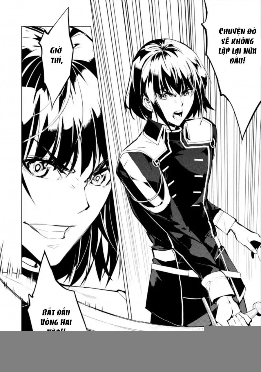 Tensei Kenja No Isekai Raifu ~ Daini No Shokugyo Wo Ete, Sekai Saikyou Ni Narimashita~: Chapter 59.2