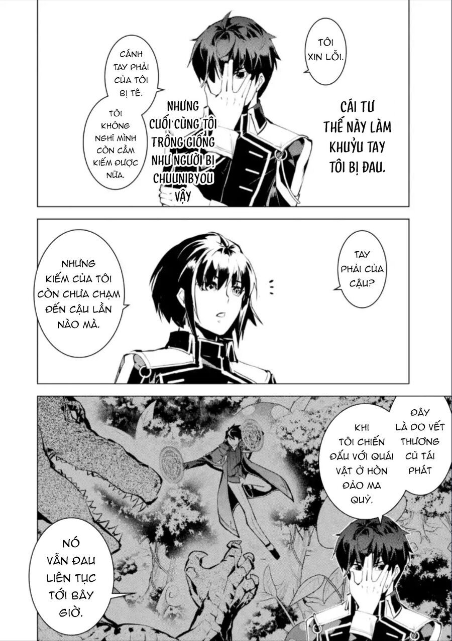 Tensei Kenja No Isekai Raifu ~ Daini No Shokugyo Wo Ete, Sekai Saikyou Ni Narimashita~: Chapter 59.3