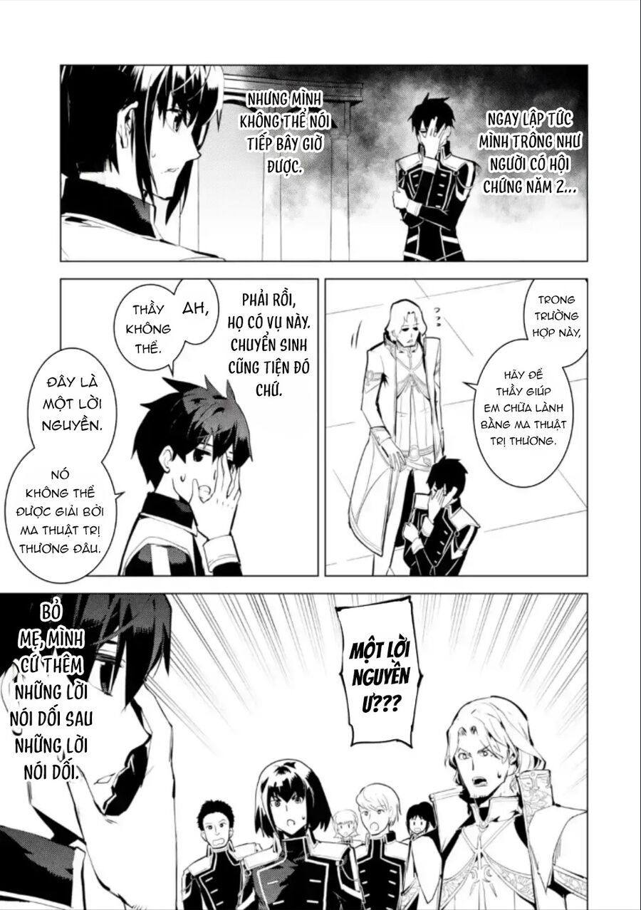Tensei Kenja No Isekai Raifu ~ Daini No Shokugyo Wo Ete, Sekai Saikyou Ni Narimashita~: Chapter 59.3