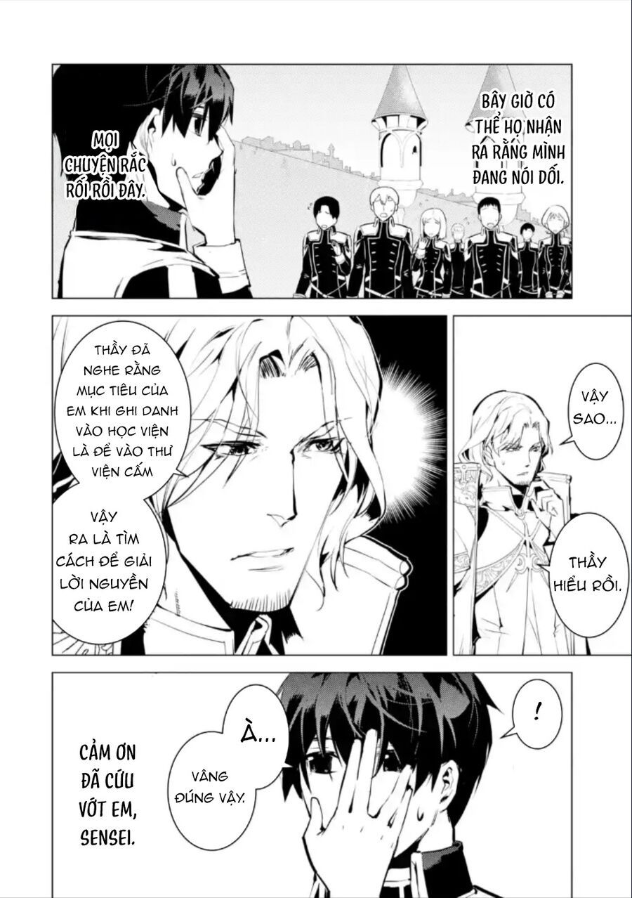 Tensei Kenja No Isekai Raifu ~ Daini No Shokugyo Wo Ete, Sekai Saikyou Ni Narimashita~: Chapter 59.3