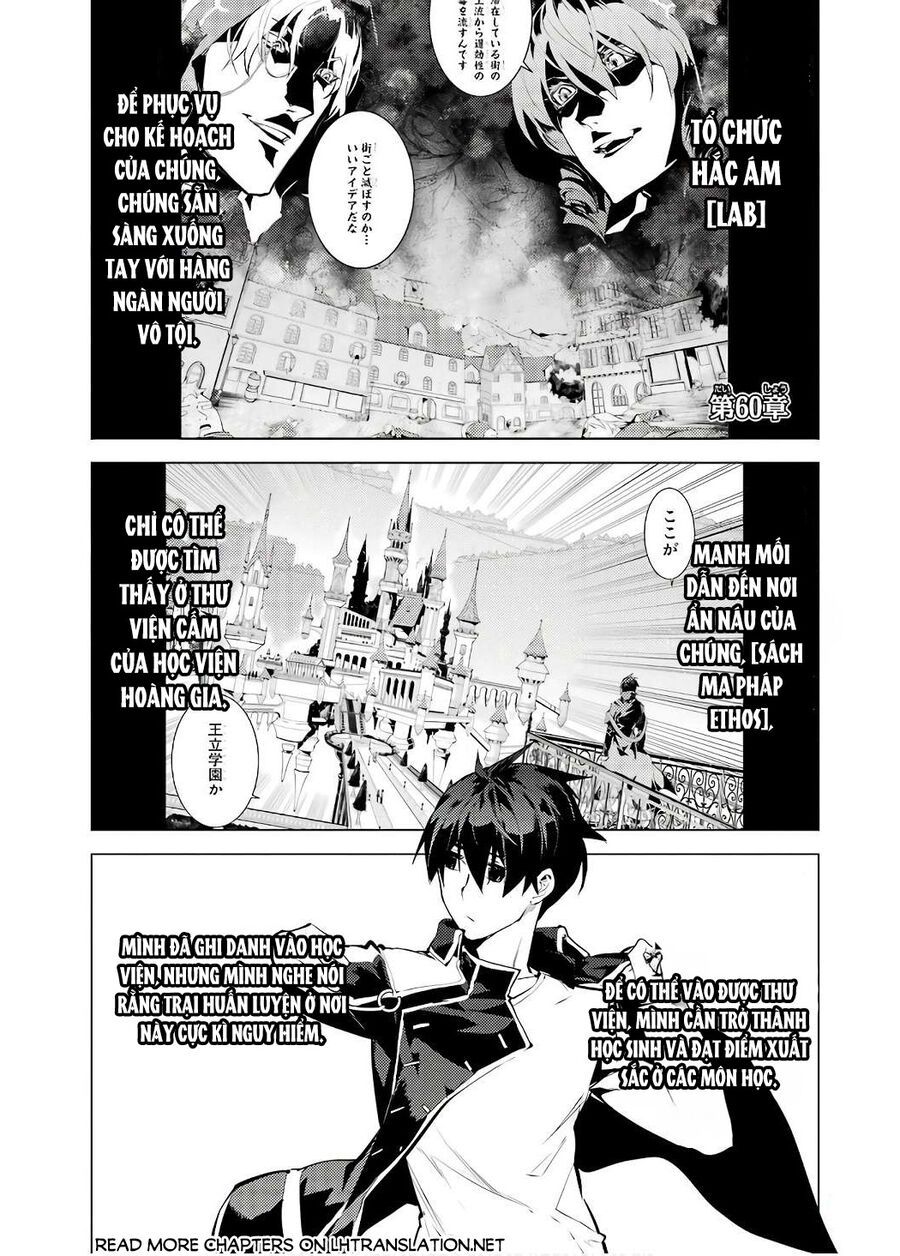 Tensei Kenja No Isekai Raifu ~ Daini No Shokugyo Wo Ete, Sekai Saikyou Ni Narimashita~: Chapter 60.1