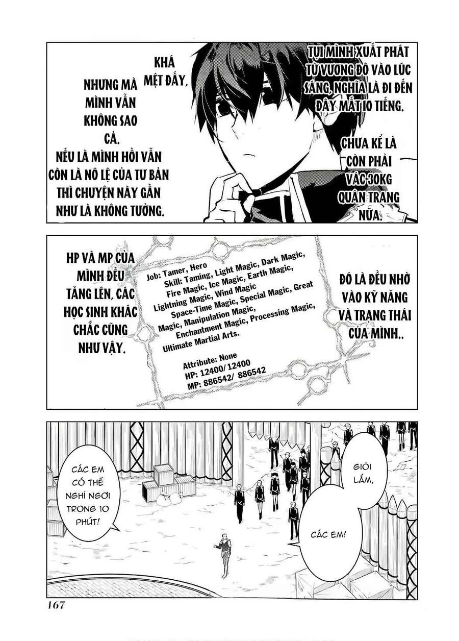 Tensei Kenja No Isekai Raifu ~ Daini No Shokugyo Wo Ete, Sekai Saikyou Ni Narimashita~: Chapter 60.2