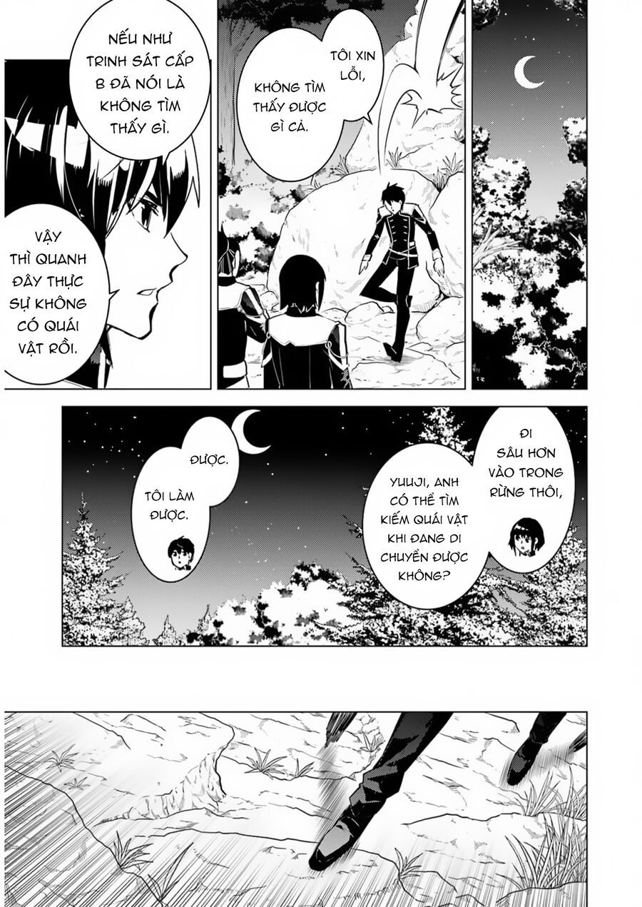 Tensei Kenja No Isekai Raifu ~ Daini No Shokugyo Wo Ete, Sekai Saikyou Ni Narimashita~: Chapter 61.1
