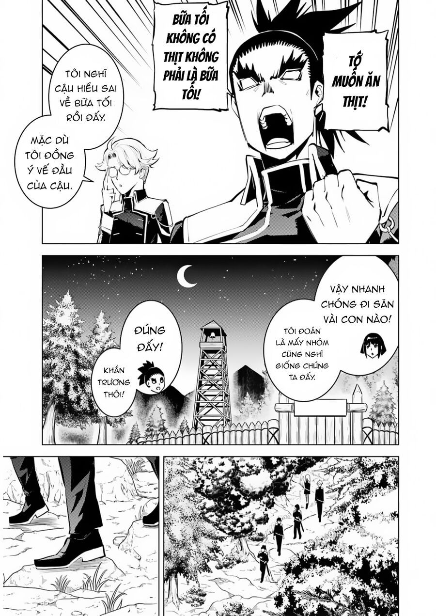 Tensei Kenja No Isekai Raifu ~ Daini No Shokugyo Wo Ete, Sekai Saikyou Ni Narimashita~: Chapter 61.1