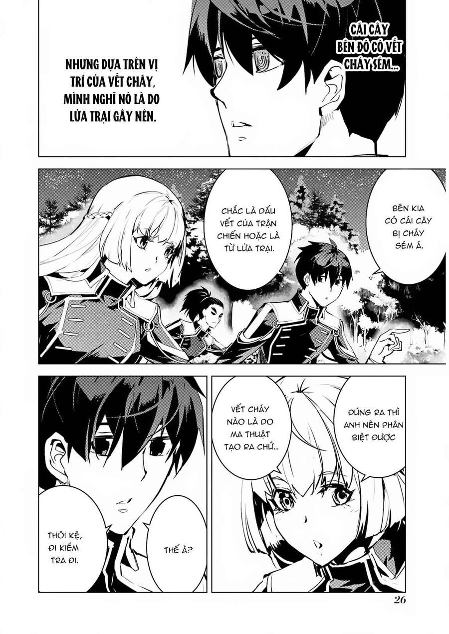 Tensei Kenja No Isekai Raifu ~ Daini No Shokugyo Wo Ete, Sekai Saikyou Ni Narimashita~: Chapter 61.2