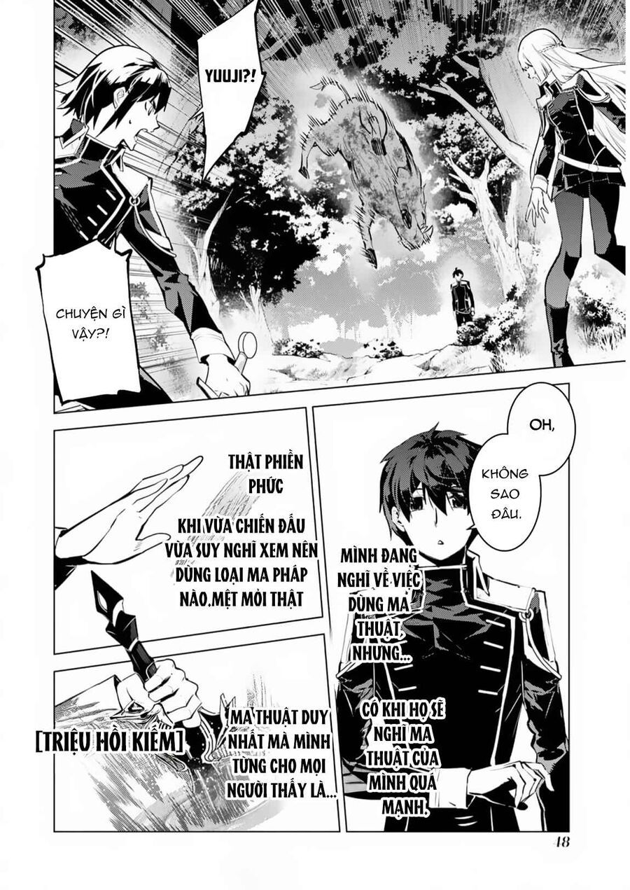 Tensei Kenja No Isekai Raifu ~ Daini No Shokugyo Wo Ete, Sekai Saikyou Ni Narimashita~: Chapter 61.2