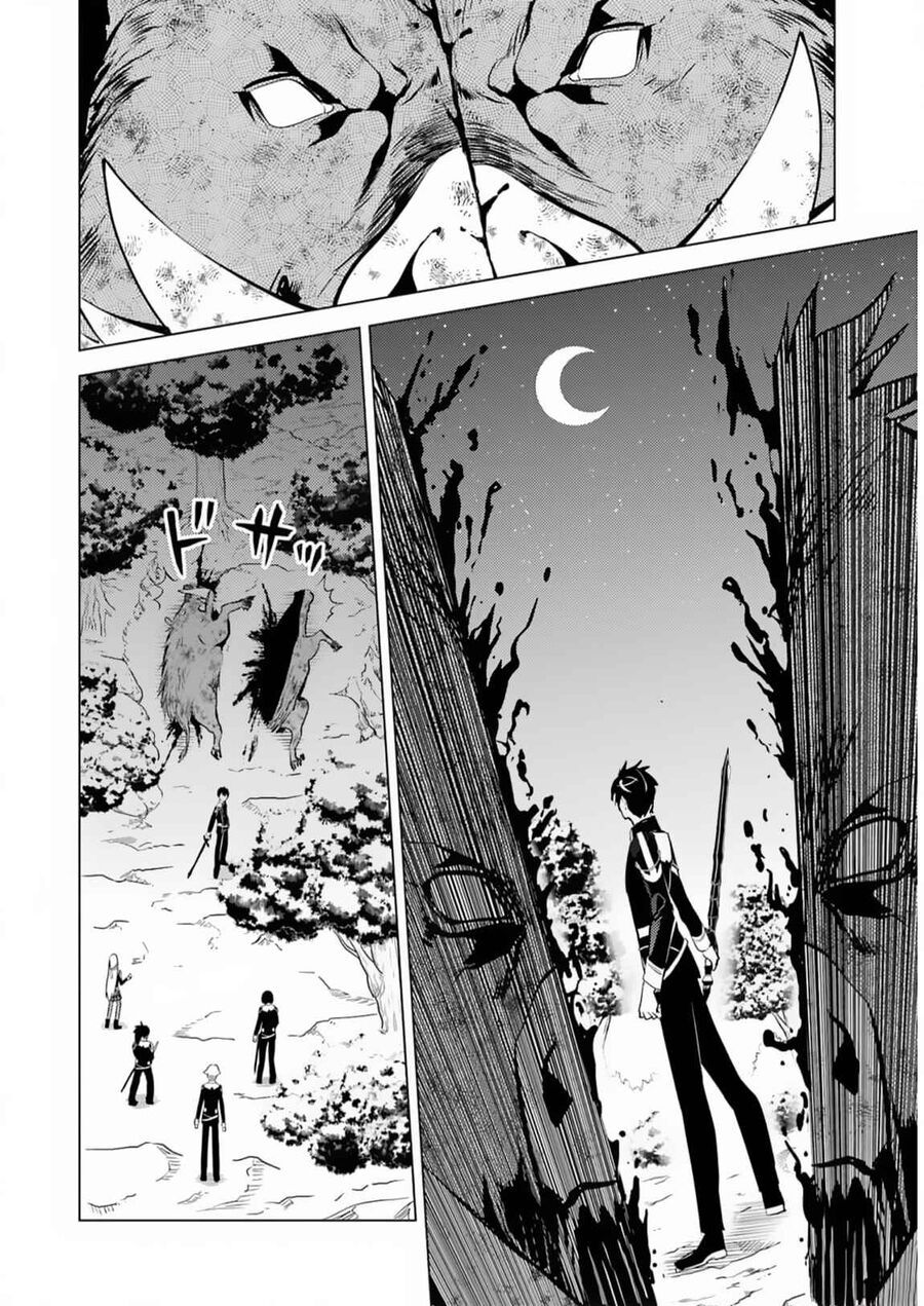 Tensei Kenja No Isekai Raifu ~ Daini No Shokugyo Wo Ete, Sekai Saikyou Ni Narimashita~: Chapter 61.2