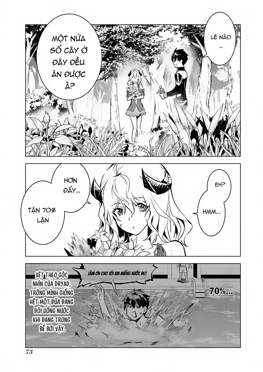 Tensei Kenja No Isekai Raifu ~ Daini No Shokugyo Wo Ete, Sekai Saikyou Ni Narimashita~: Chapter 62.1