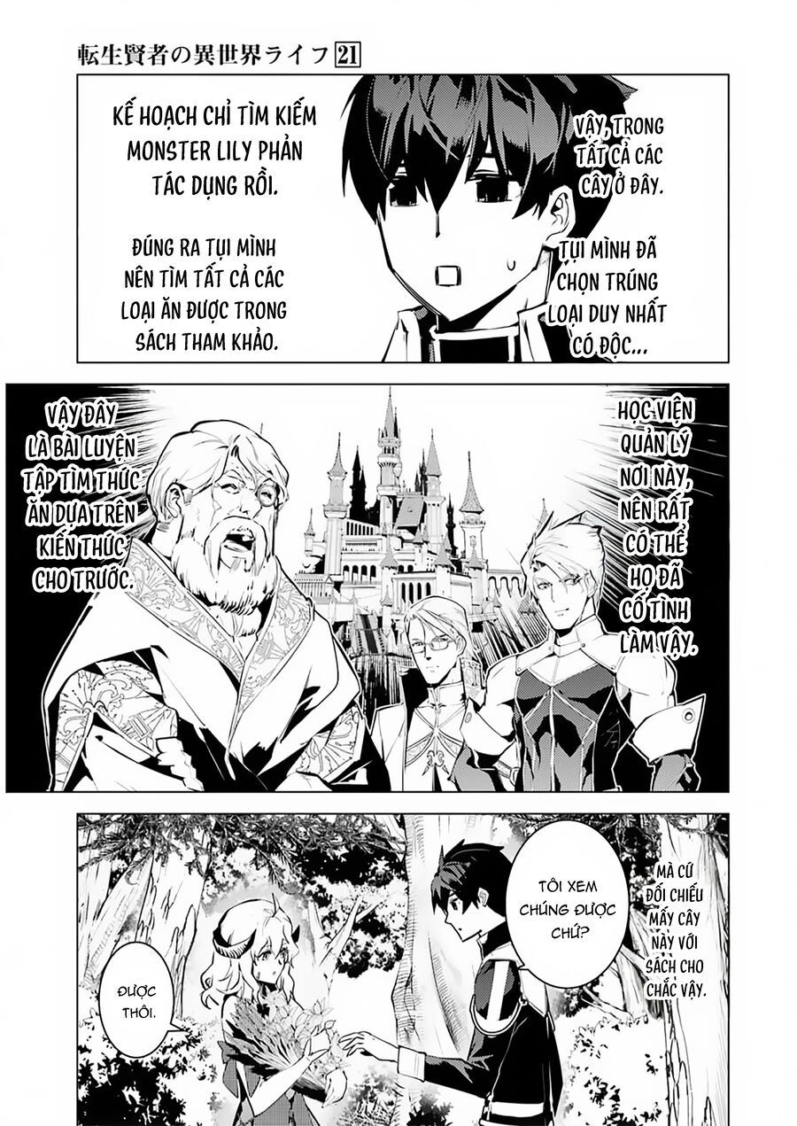 Tensei Kenja No Isekai Raifu ~ Daini No Shokugyo Wo Ete, Sekai Saikyou Ni Narimashita~: Chapter 62.1